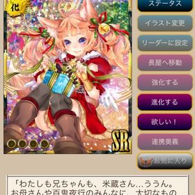 【SALE】 | あやかし百鬼夜行のアカウントデータ、RMTの販売・買取一覧