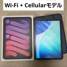 iPad mini 第6世代 Wi-Fi + Cellular 64GB