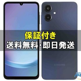 [Quality Shop]未開封Galaxy A25 5G black