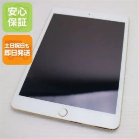 超美品 iPad mini 3 Wi-Fi 64GB ゴールド 即日発送 タブレットApple 本体 土日祝発送OK 06000