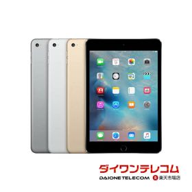 【未使用品〜中古品】Apple iPad mini4 第4世代 16GB/32GB/64GB/128GB Wi-Fi 本体 最大1年間保証【スマホとタブレット販売のダイワン】