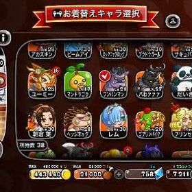 引退垢、レベル40、朝倉葉やレムなどのコラボキャラ❗️❗️ | 城ドラ(城とドラゴン)のアカウントデータ、RMTの販売・買取一覧