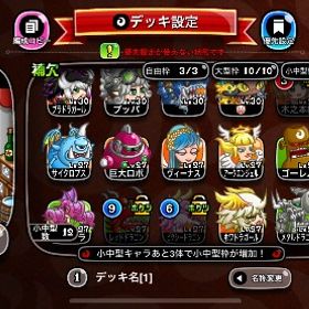 サブ垢に | 城ドラ(城とドラゴン)のアカウントデータ、RMTの販売・買取一覧