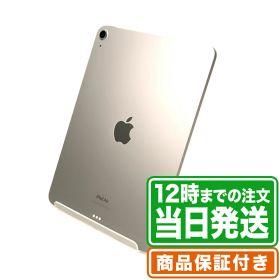 未使用｜iPad Air 11inch 第6世代｜Wi-Fiモデル｜Sランク｜保証期間180日｜タブレット アイパッド 本体 アップル Apple｜スマホとタブレット通販のReYuuストア(リユーストア)