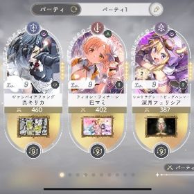 ダイヤ18000 アルまど メガネほむら所持