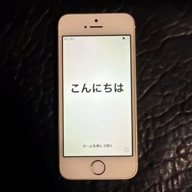 Apple iPhone 5S 超美品
