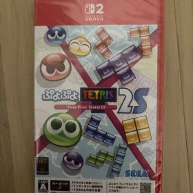 ぷよぷよテトリス2S Nintendo Switch