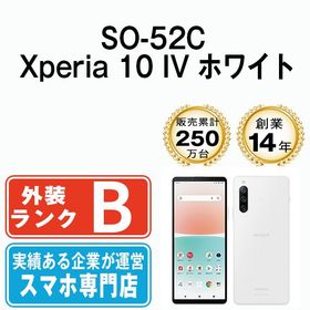 【中古】 SO-52C Xperia 10 IV ホワイト so52cwh7mtm