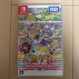 人生ゲーム for Nintendo Switch