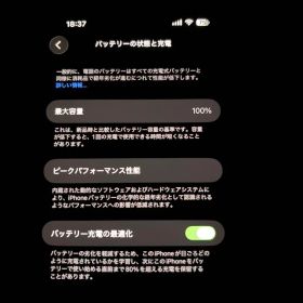 Apple iPhone 14 Pro Max ブラック 本体