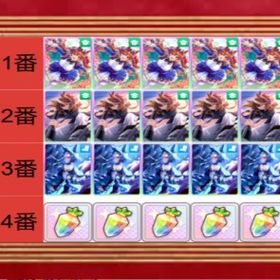 最安值 | ウマ娘のアカウントデータ、RMTの販売・買取一覧