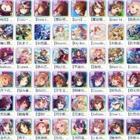 商品↓ | ウマ娘のアカウントデータ、RMTの販売・買取一覧