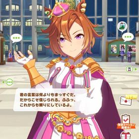 大量石54286個、引退アカウント | ウマ娘のアカウントデータ、RMTの販売・買取一覧