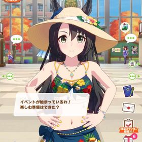 引退します～ | ウマ娘のアカウントデータ、RMTの販売・買取一覧