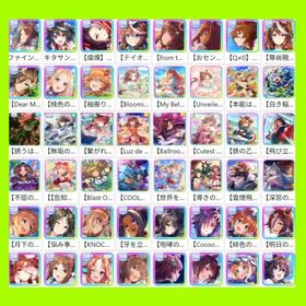 即対応 | ウマ娘のアカウントデータ、RMTの販売・買取一覧