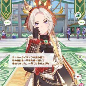 初期垢 最新強キャラ多数 パレファルコ、オルフェーヴル、2.5周年ゴルシ、正月エース | ウマ娘のアカウントデータ、RMTの販売・買取一覧