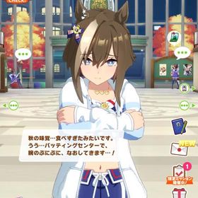 ウマ娘 廃課金アカウント | ウマ娘のアカウントデータ、RMTの販売・買取一覧