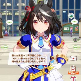 値下げ可！ ウマ娘データ | ウマ娘のアカウントデータ、RMTの販売・買取一覧