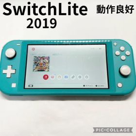 【動作良好☆】任天堂 Switch Lite ターコイズ 本体のみ 動作確認済み