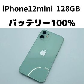 【格安美品】iPhone 12mini 128GB simフリー本体297