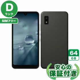 【ポイント5倍】SIMフリー AQUOS wish A103SH チャコール64GB 本体[Dランク] Androidスマホ 中古 送料無料 当社3ヶ月保証