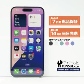 iPhone 16 SIMフリー 中古 本体 スマホ スマートフォン 128GB 256GB 512GB ブラック ホワイト ティール ピンク ウルトラマリン