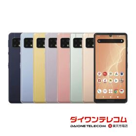 【未使用品〜中古品】SHARP AQUOS sense5G SH-53A docomo版SIMフリー 本体 最大1年間保証 SIMロック解除済【スマホとタブレット販売のダイワン】
