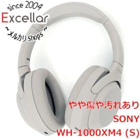 [bn:8] SONY ワイヤレスノイズキャンセリングヘッドホン WH-1000XM4(S) プラチナシルバー 元箱あり