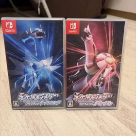 ポケットモンスター ブリリアントダイヤモンド & シャイニングパール セット