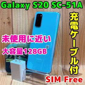 美品 SIMフリー 本体 Galaxy S20 5G 128GB 056
