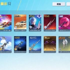 殿堂6種SP4種引退垢進撃・電王車持ち | 荒野行動のアカウントデータ、RMTの販売・買取一覧