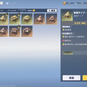 アズラ殿堂あり | 荒野行動のアカウントデータ、RMTの販売・買取一覧