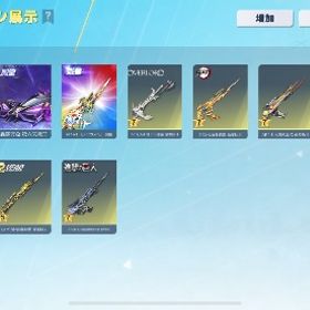 殿堂m4あり | 荒野行動のアカウントデータ、RMTの販売・買取一覧