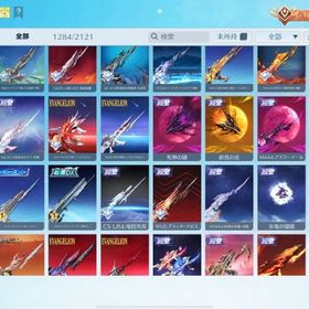 殿堂30種以上所持引退垢 | 荒野行動のアカウントデータ、RMTの販売・買取一覧