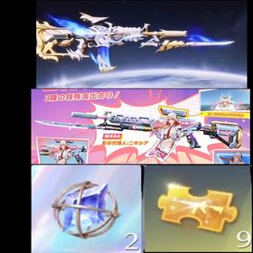 荒野行動 | 荒野行動のアカウントデータ、RMTの販売・買取一覧