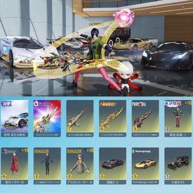 旧殿堂 とうか進化 仮面ライダー殿堂M4 セーフティ解除済み | 荒野行動のアカウントデータ、RMTの販売・買取一覧