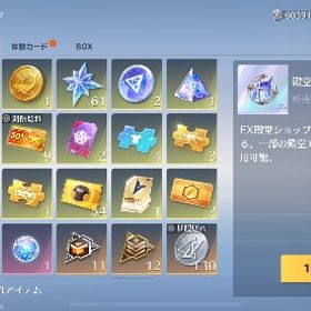 進撃殿堂、電王殿堂‼️殿堂水晶2個あり‼️ | 荒野行動のアカウントデータ、RMTの販売・買取一覧