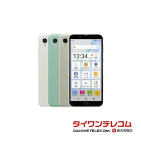 【未使用品〜中古品】SHARP AQUOS sense2 かんたん SHV43 au版SIMフリー 本体 最大1年間保証 SIMロック解除済【スマホとタブレット販売のダイワン】