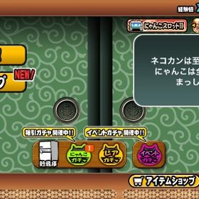 初期垢 猫缶大量😳 | にゃんこ大戦争のアカウントデータ、RMTの販売・買取一覧