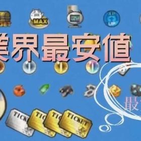 にゃんこ大戦争🔥🚀迅速対応大量メニュー✅ 激安価格💰 | にゃんこ大戦争の代行、RMTの販売・買取一覧