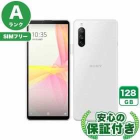 【ポイント5倍】SIMフリー Xperia 10 III SOG04 ホワイト128GB 本体[Aランク] Androidスマホ 中古 送料無料 当社3ヶ月保証