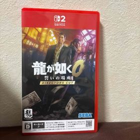 セガ(SEGA)の龍が如く0 誓いの場所 Director’s Cut(家庭用ゲームソフト)