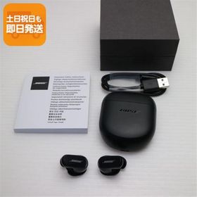 超美品 QuietComfort Earbuds II トリプルブラック イヤホン BOSE 即日発送 あすつく 土日祝発送OK