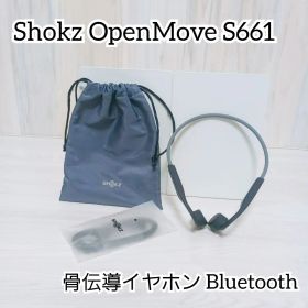 Shokz OpenMove S661 骨伝導イヤホン Bluetooth
