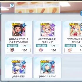 引退垢7 | ティンクルスターナイツ (クルスタ)のアカウントデータ、RMTの販売・買取一覧