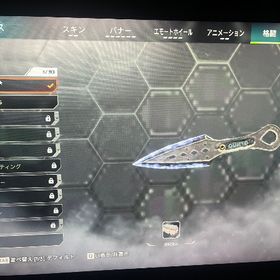 引退アカウント | APEX Legendsのアカウントデータ、RMTの販売・買取一覧