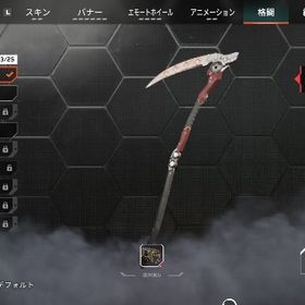 Apex贅沢ぐらし600スパレジェ7個Switchのみ | APEX Legendsのアカウントデータ、RMTの販売・買取一覧