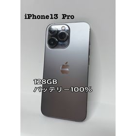 アイフォーン(iPhone)のiPhone13Pro 128GB SIMフリー 美品 バッテリー100(スマートフォン本体)
