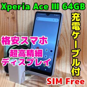 SIMフリー 本体 Xperia Ace Ⅲ 64 GB 179G3 グレー