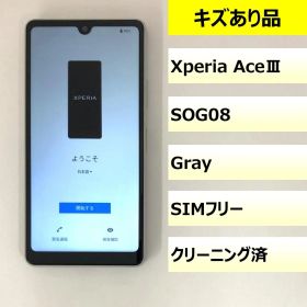 【キズあり品】SOG08/Xperia AceⅢ/357013760118325